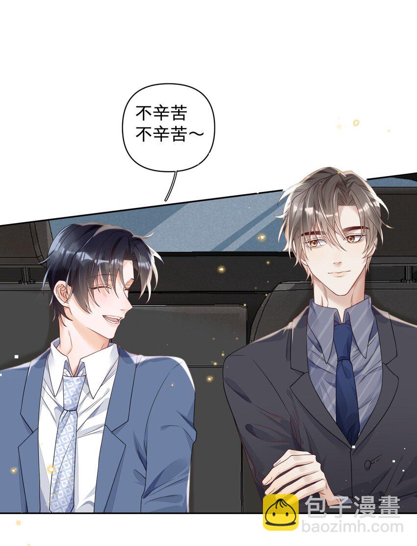 025 那靠近些吧-第25话