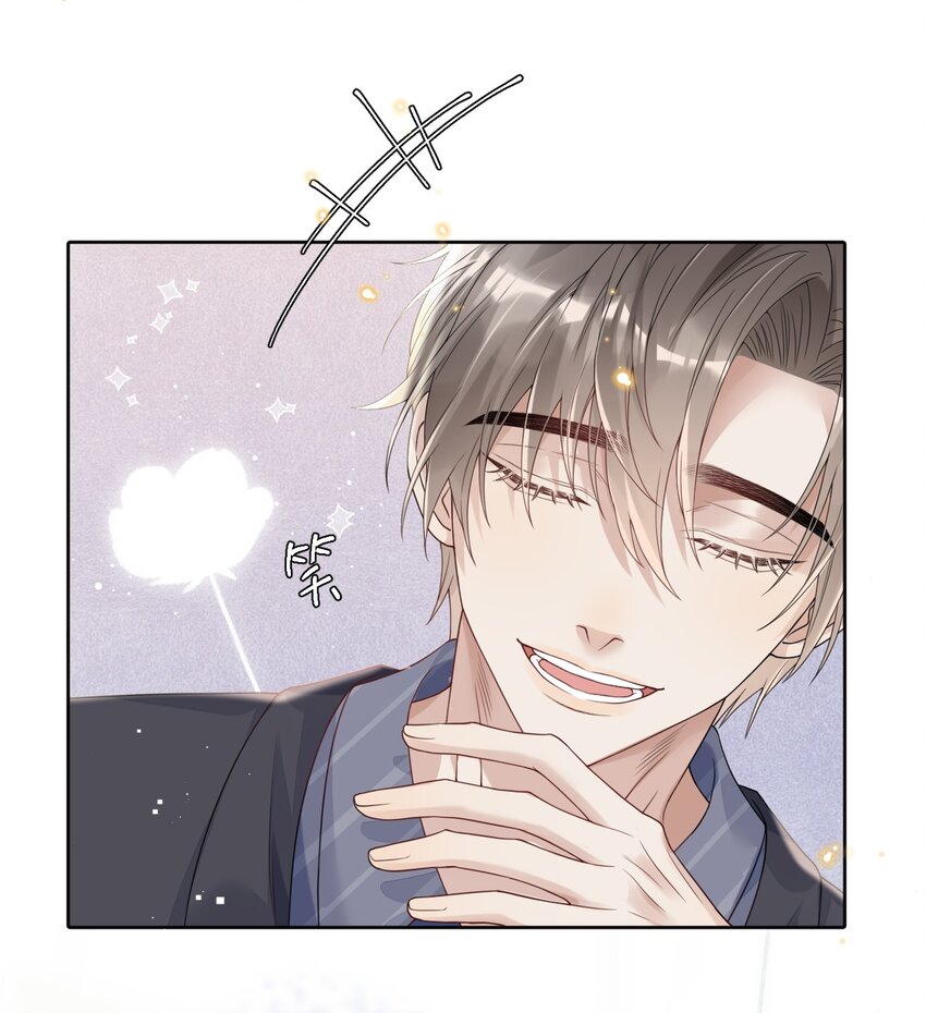 025 那靠近些吧-第25话