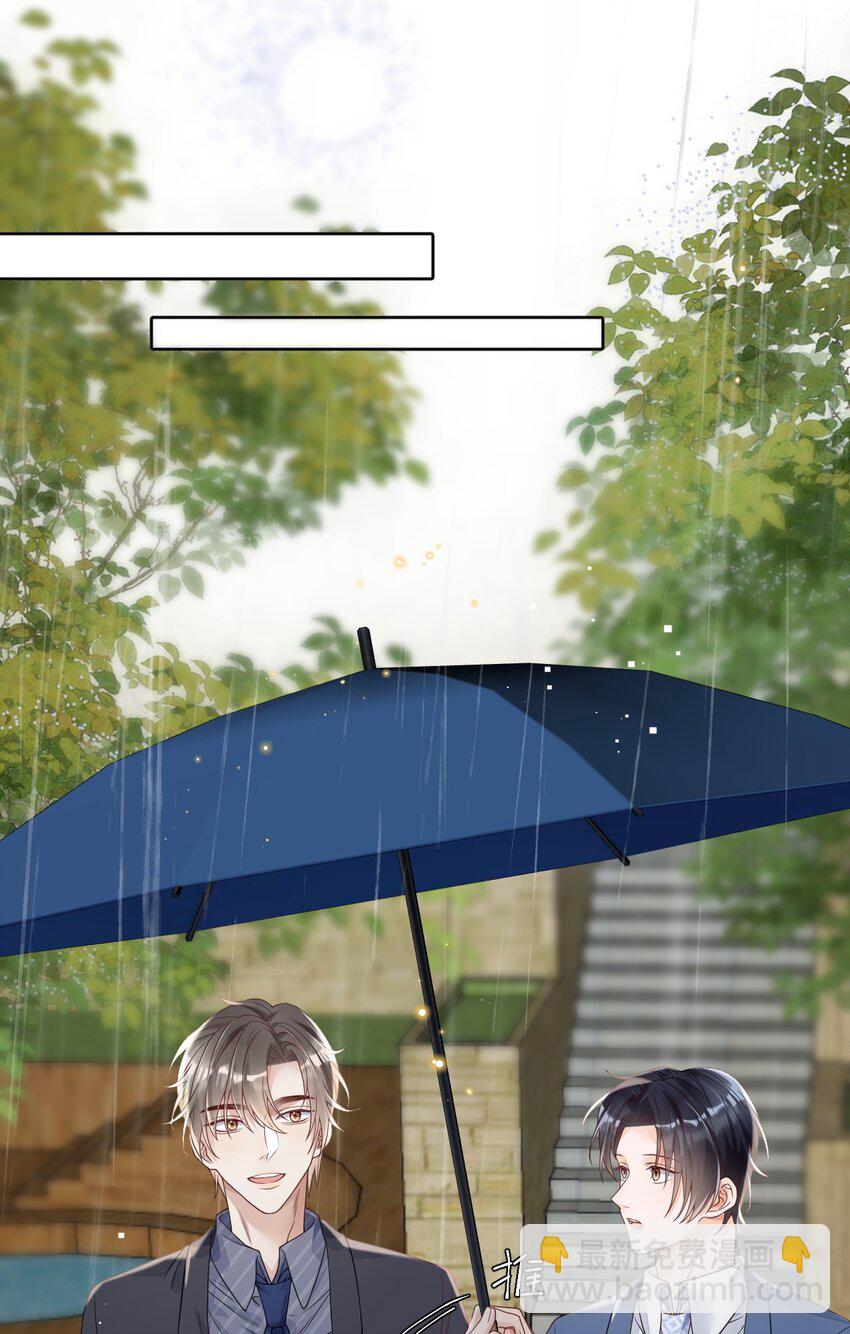 025 那靠近些吧-第25话