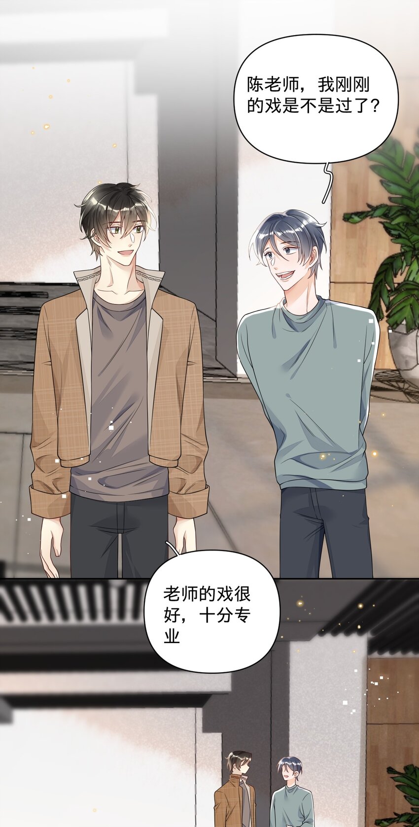 027 怎么一直看着我-第27话