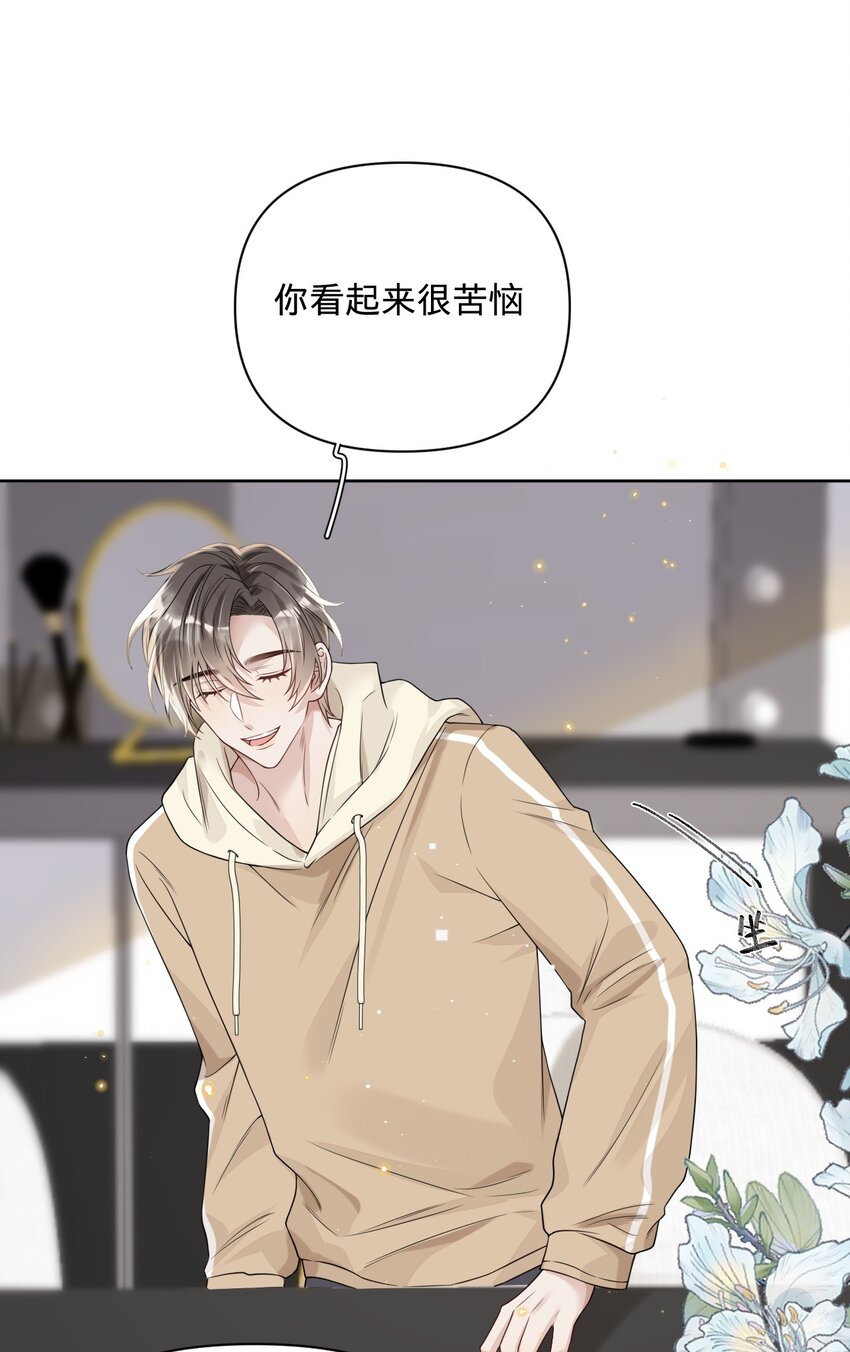 029 心机岸早-第29话