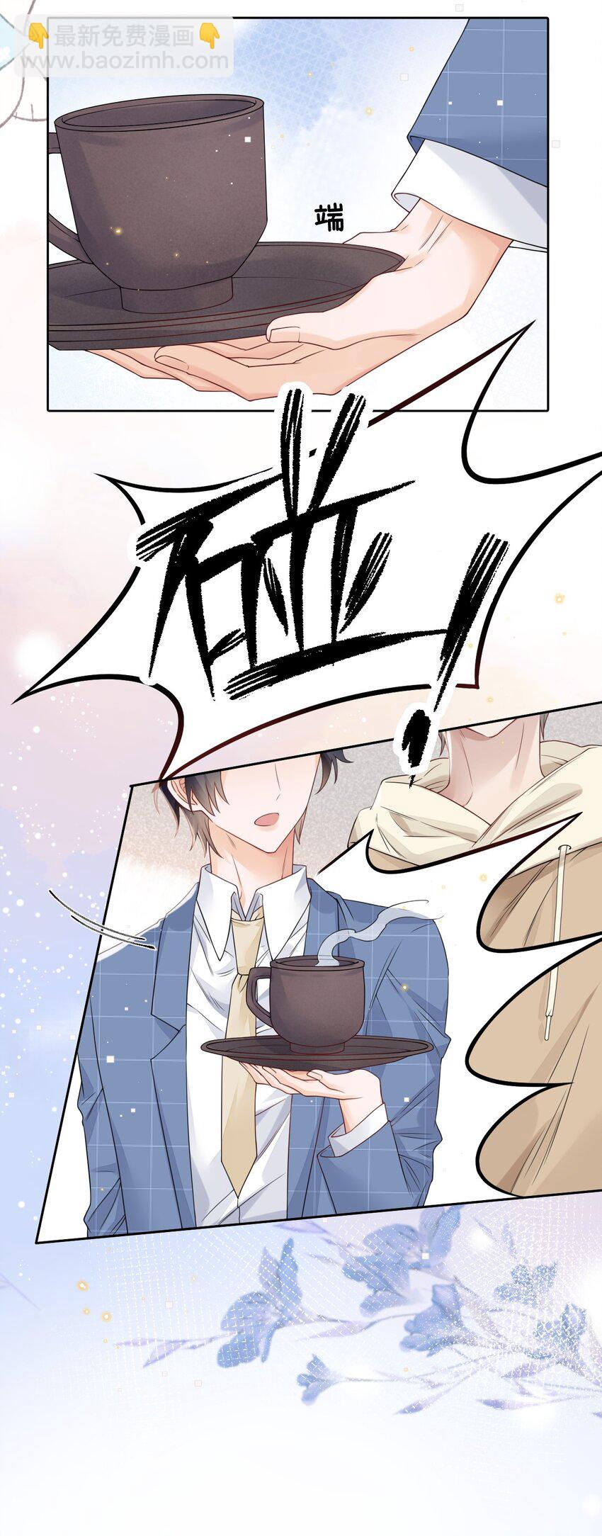 029 心机岸早-第29话