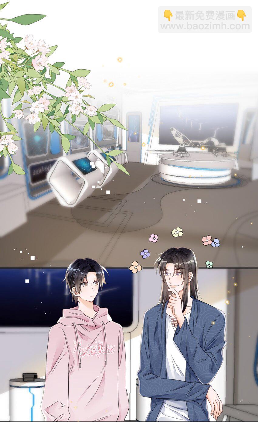 029 心机岸早-第29话