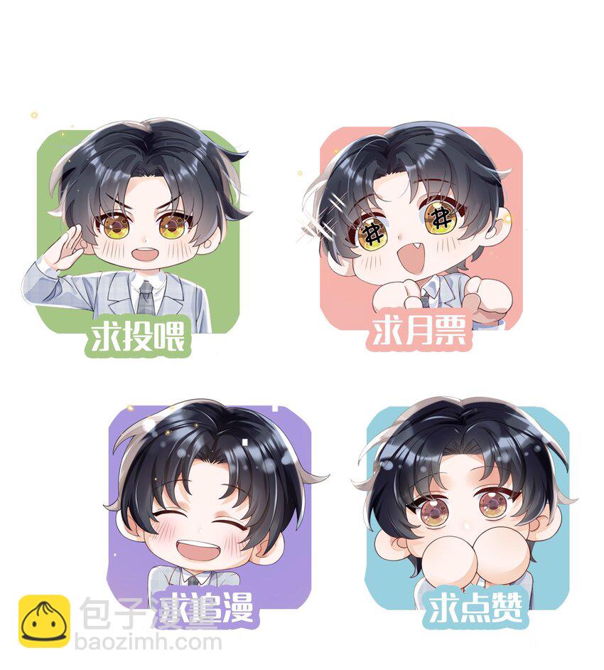 029 心机岸早-第29话