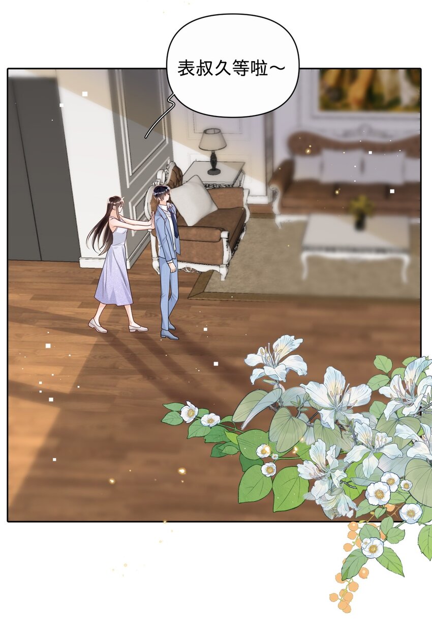 031 白马会所，燕惇的新工作-第31话