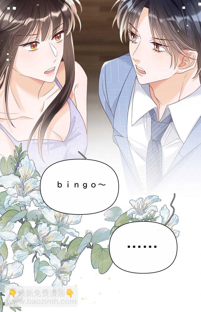 031 白马会所，燕惇的新工作-第31话