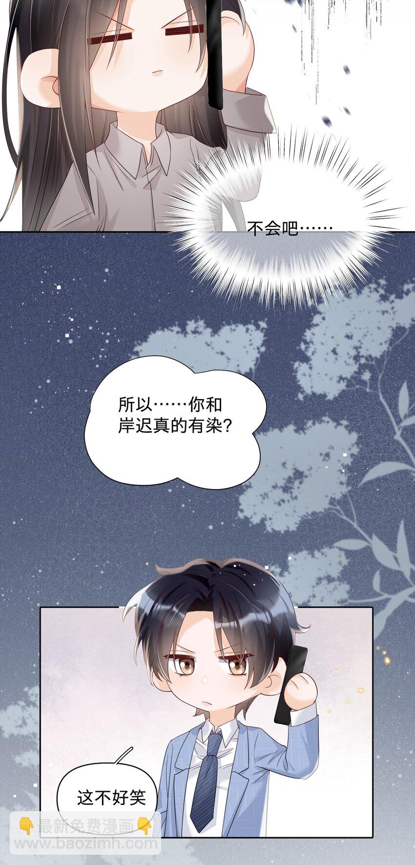 031 白马会所，燕惇的新工作-第31话