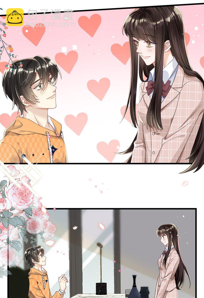 05 你就是万人迷主角-第5话