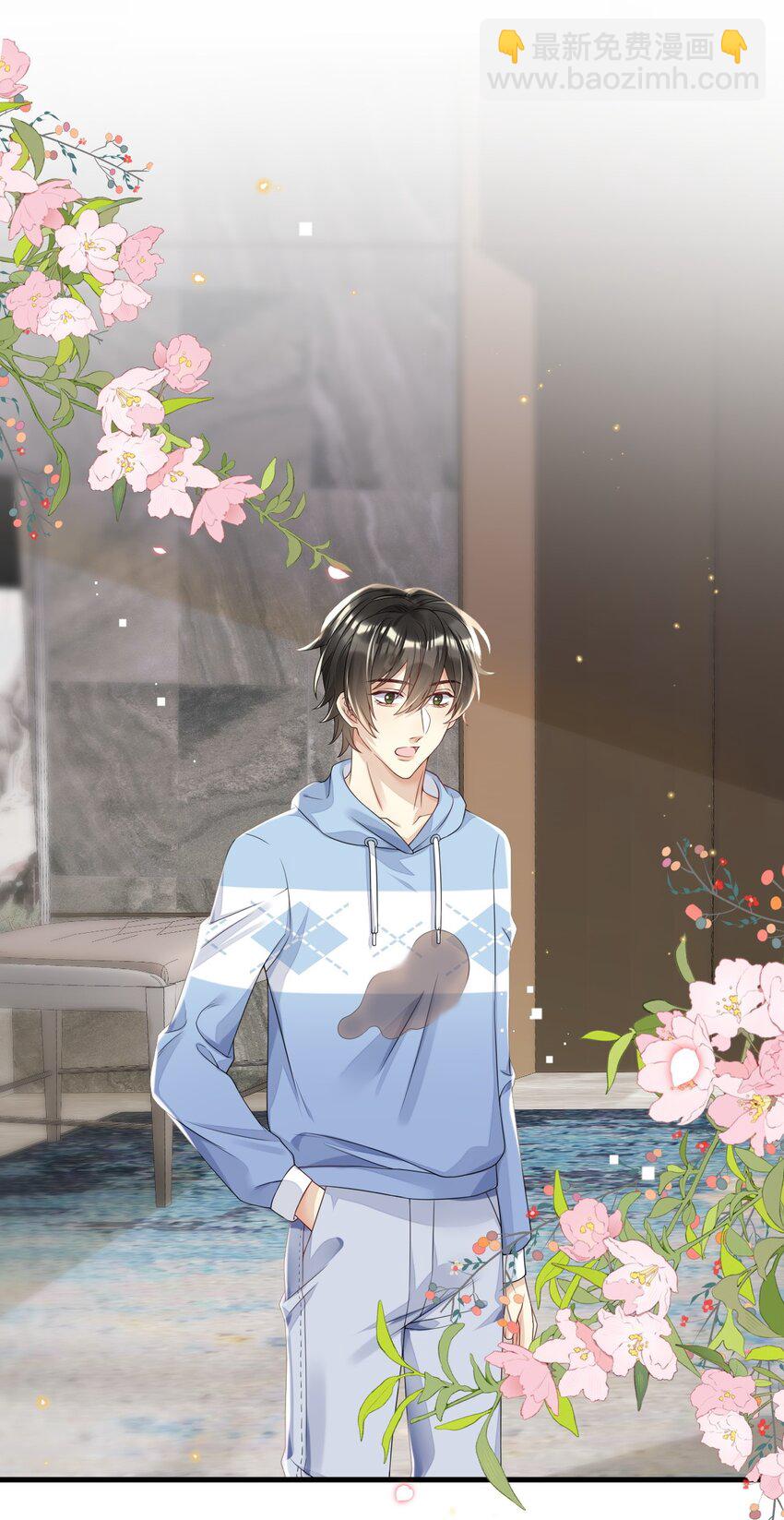 05 你就是万人迷主角-第5话