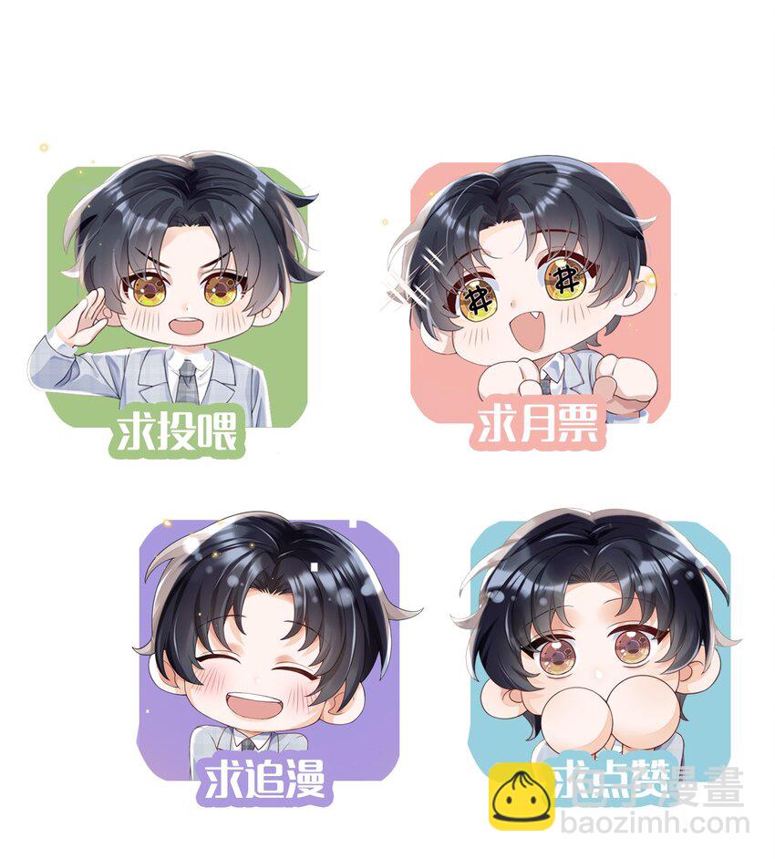 05 你就是万人迷主角-第5话