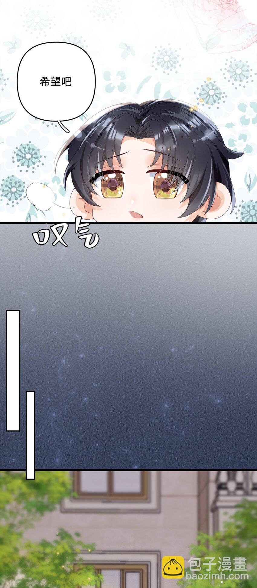 05 你就是万人迷主角-第5话