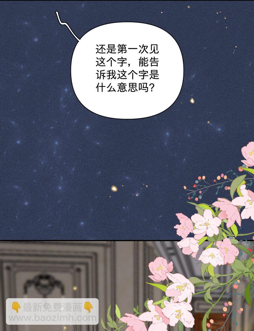 07 我可以泡岸早吗？-第7话