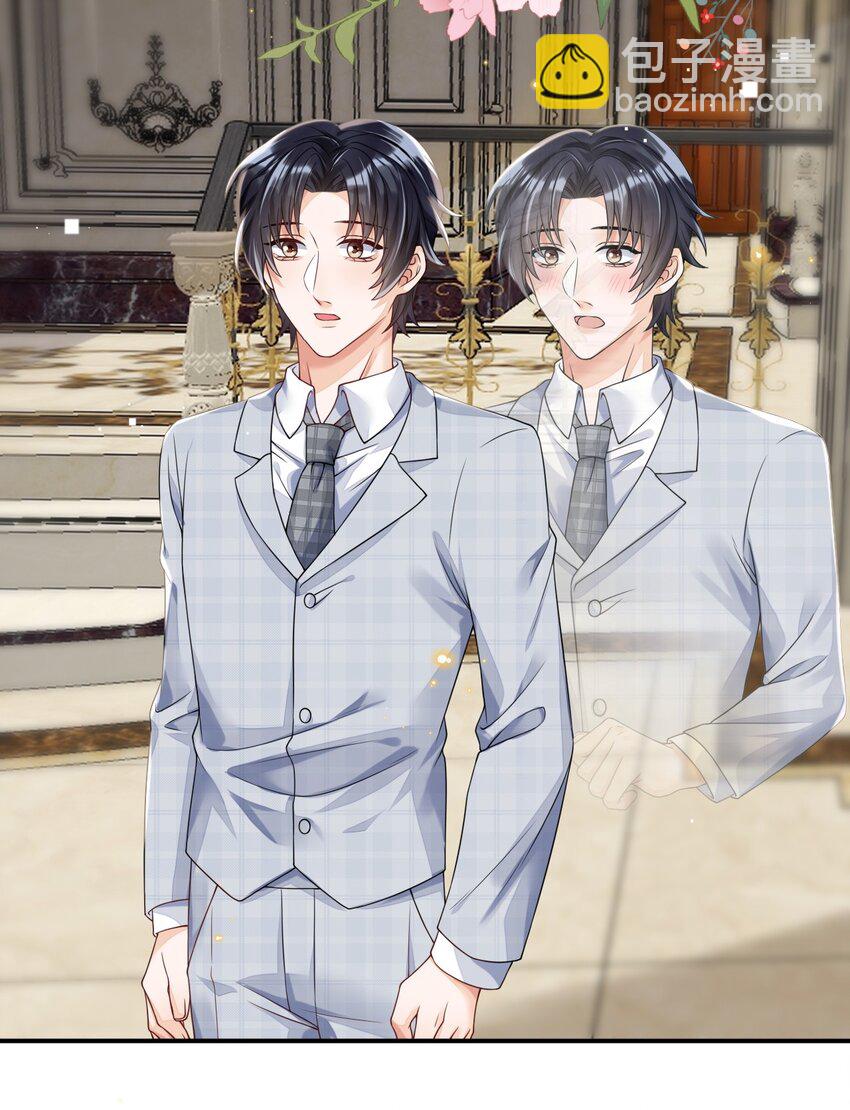 07 我可以泡岸早吗？-第7话