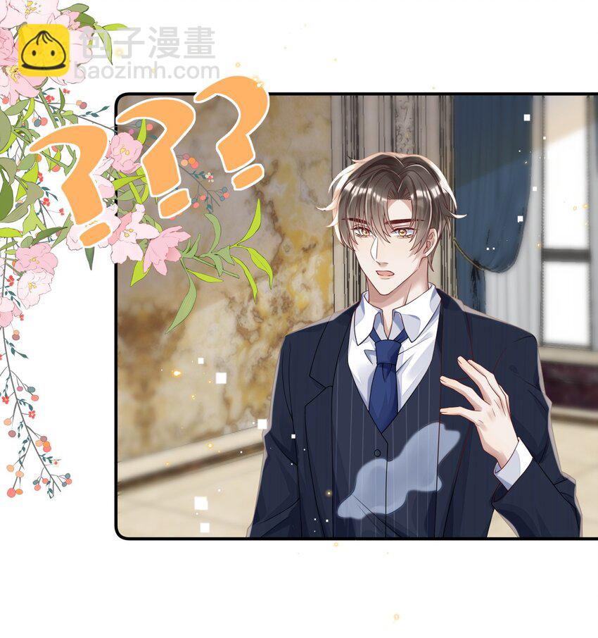 07 我可以泡岸早吗？-第7话