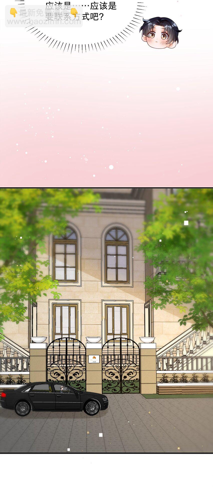 09 家族遗传喜好-第9话