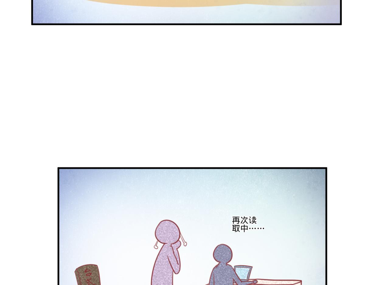 珍爱生命，远离渣游-第1话