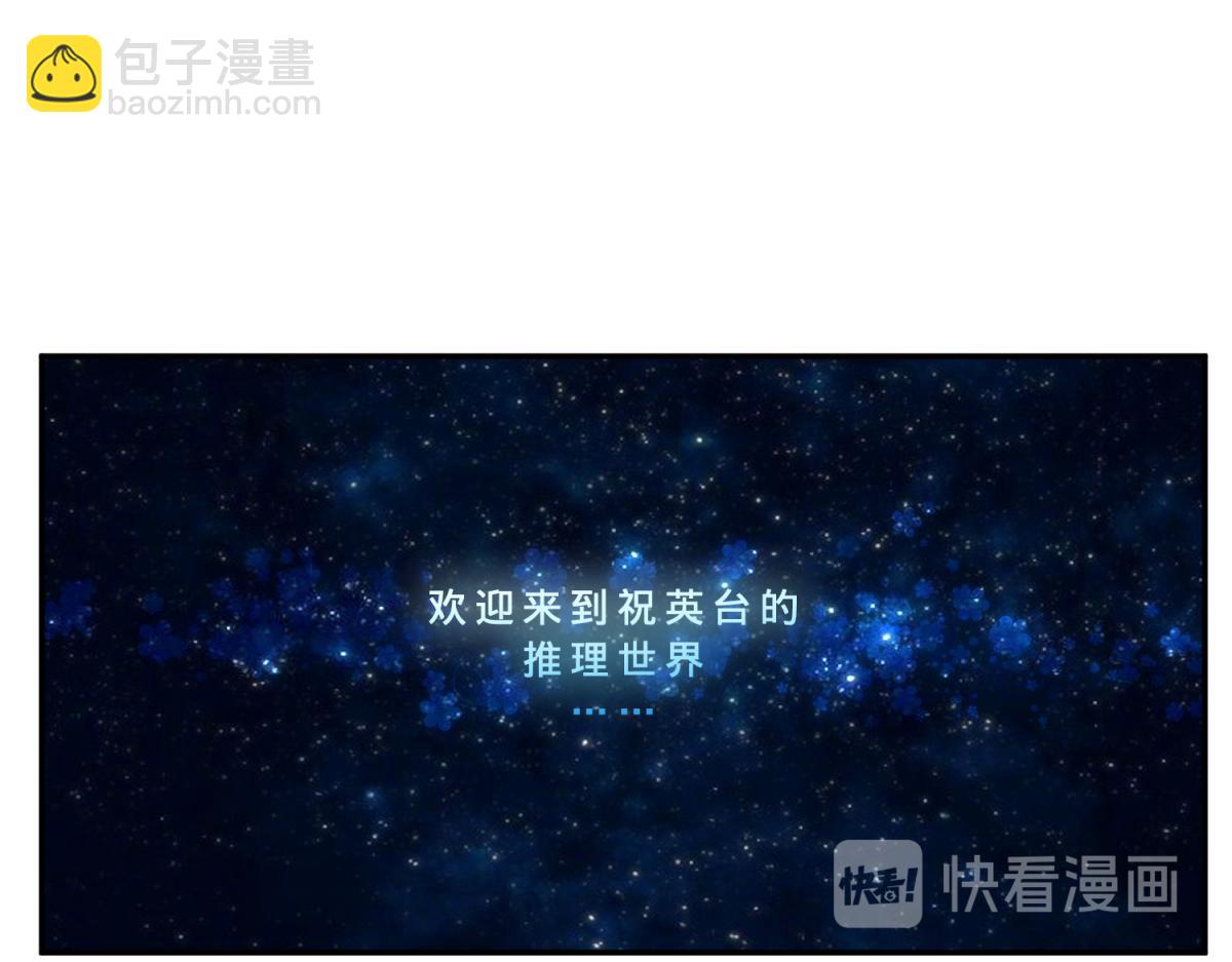 珍爱生命，远离渣游-第1话