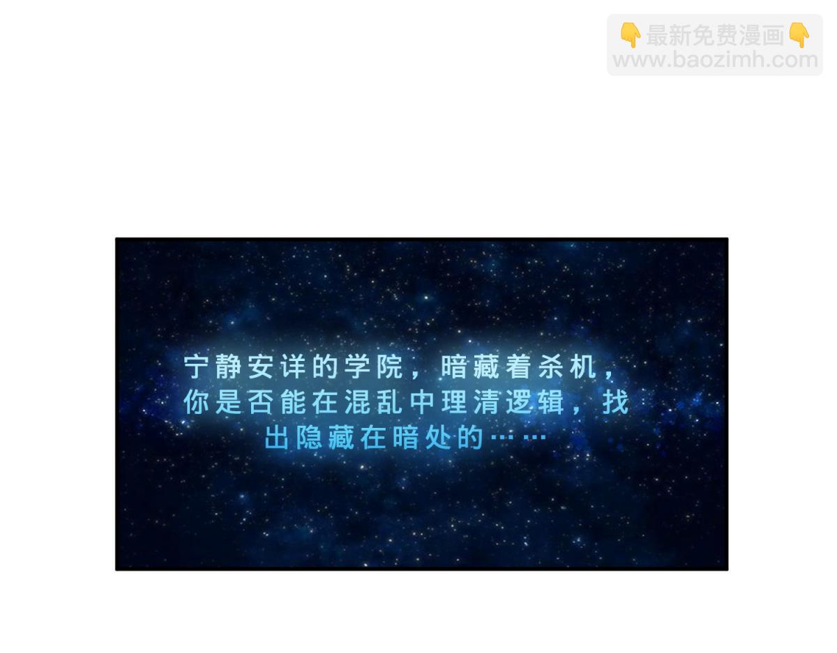 珍爱生命，远离渣游-第1话