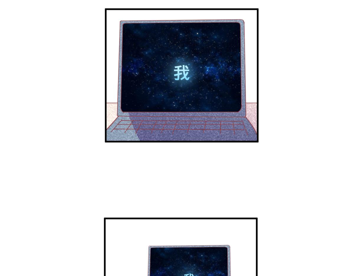 珍爱生命，远离渣游-第1话