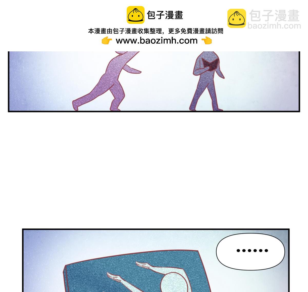 珍爱生命，远离渣游-第1话