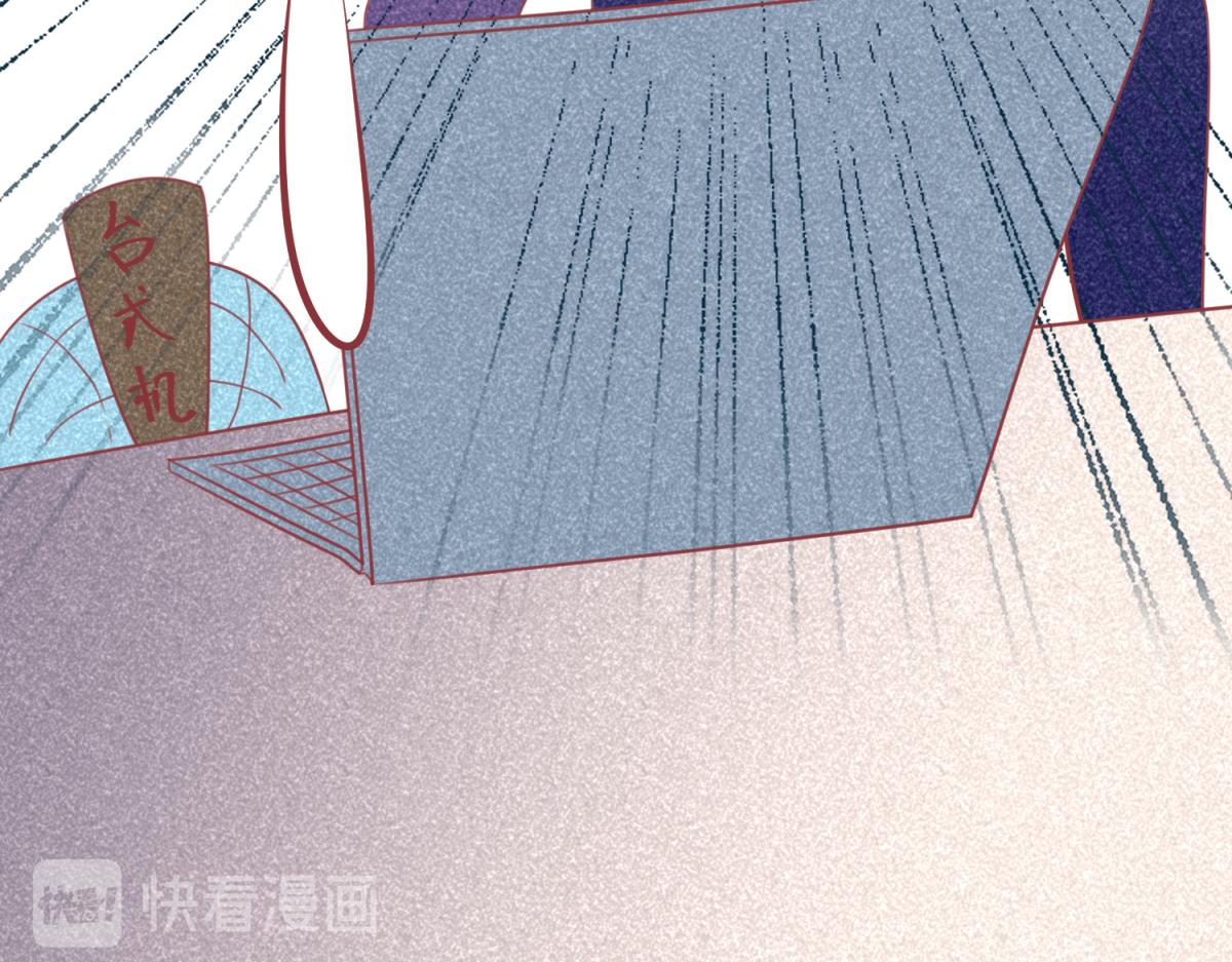 珍爱生命，远离渣游-第1话