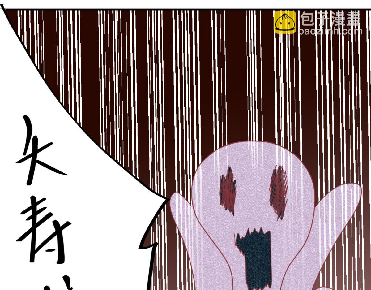 珍爱生命，远离渣游-第1话