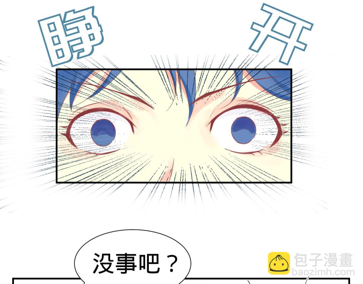 珍爱生命，远离渣游-第1话