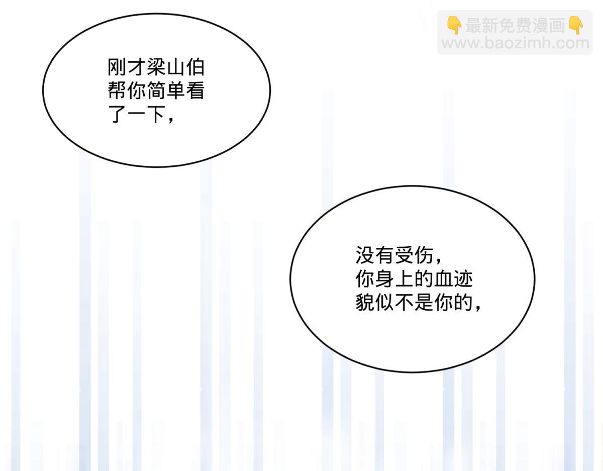 珍爱生命，远离渣游-第1话