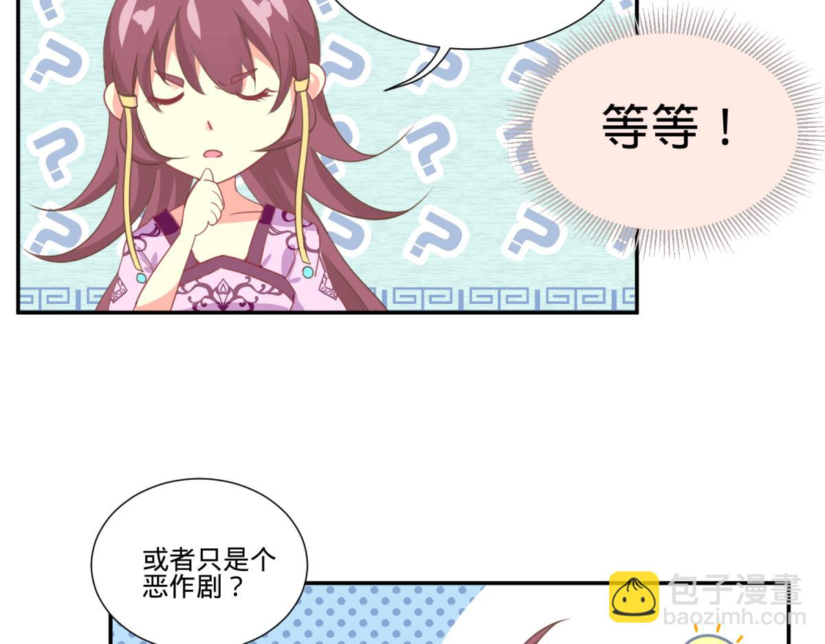 珍爱生命，远离渣游-第1话