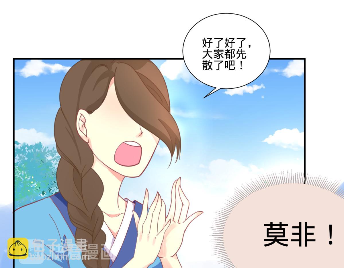 珍爱生命，远离渣游-第1话