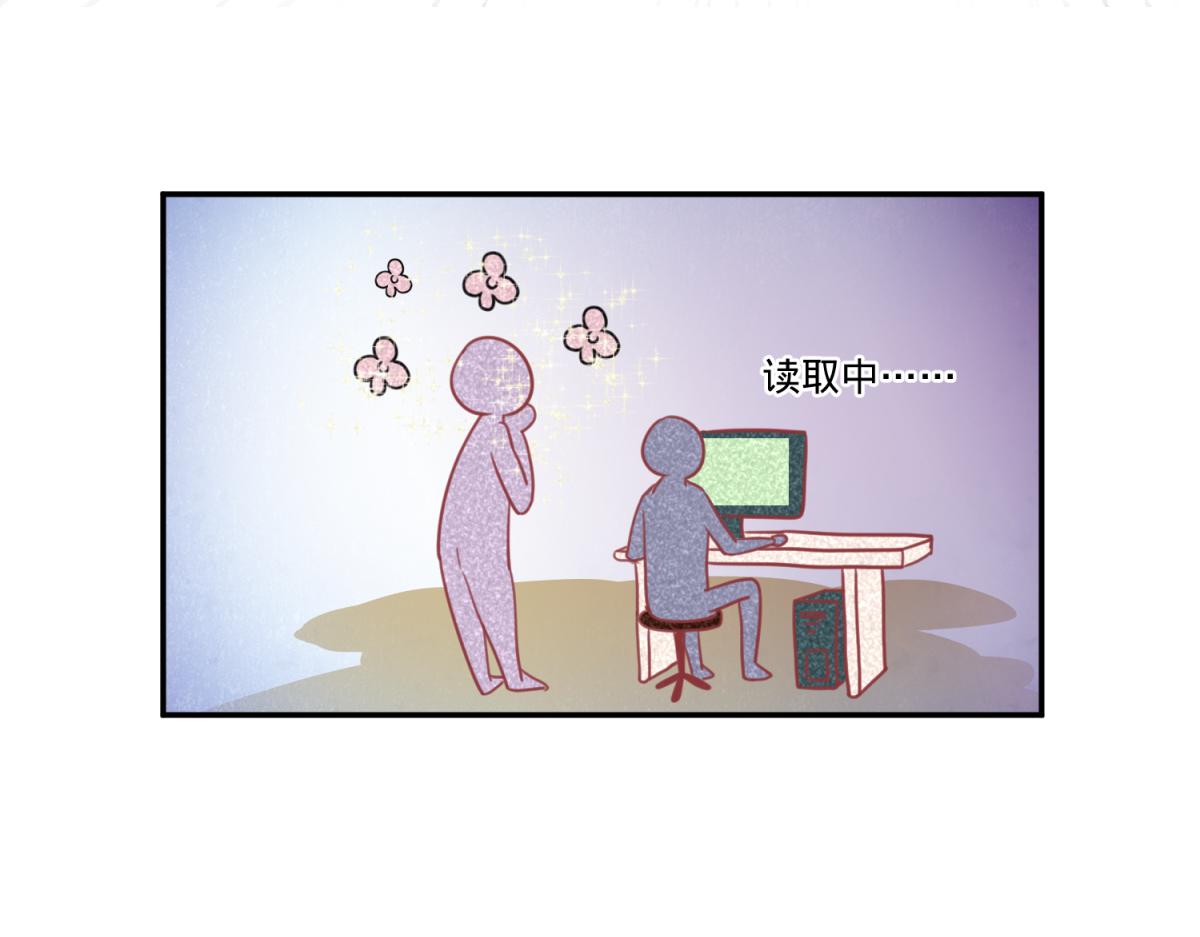 珍爱生命，远离渣游-第1话