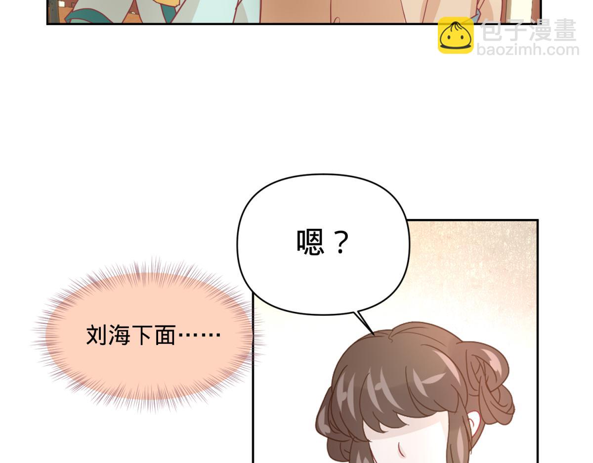 11 凶手是？-第11话