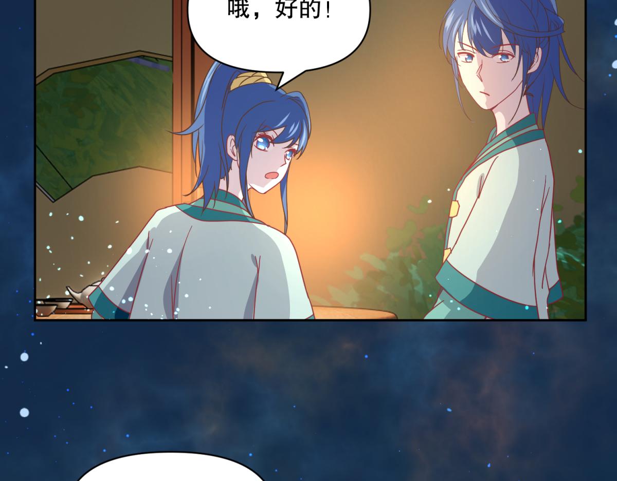 13 这个游戏不用睡觉？-第13话