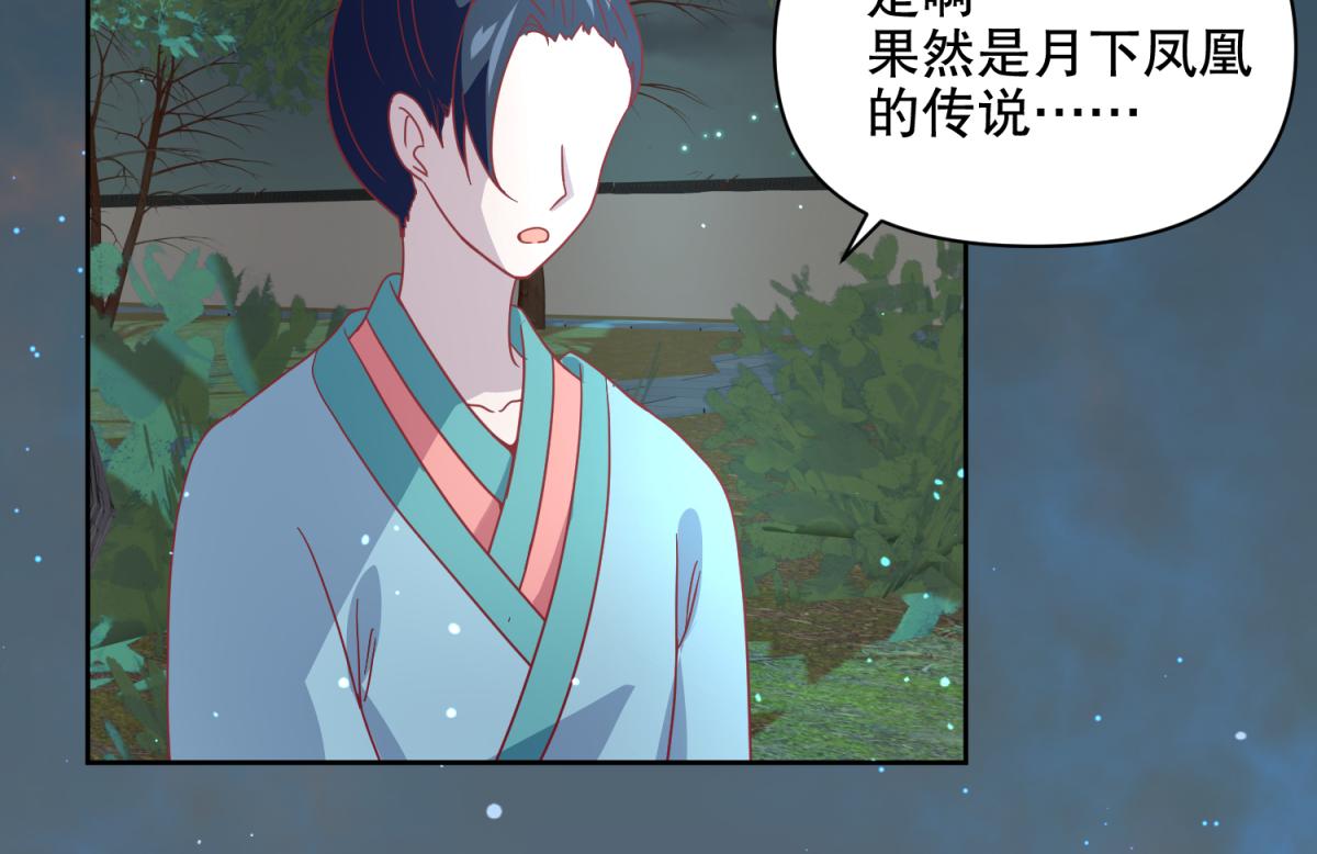 15 果然还是&ldquo;尸体&rdquo;啊-第15话