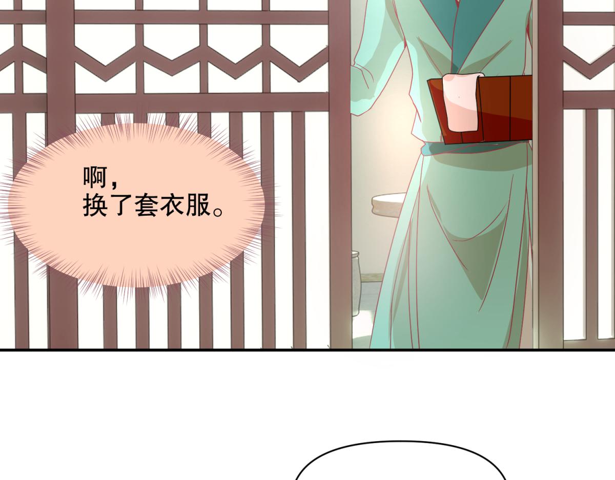 17 已经知道幕后boss是谁-第17话