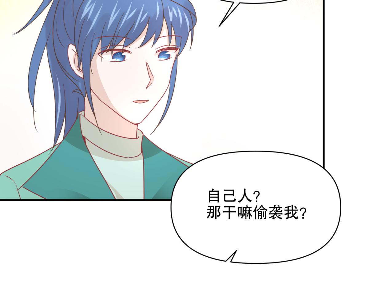 17 已经知道幕后boss是谁-第17话