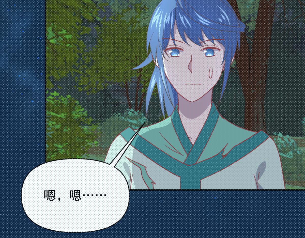 17 已经知道幕后boss是谁-第17话