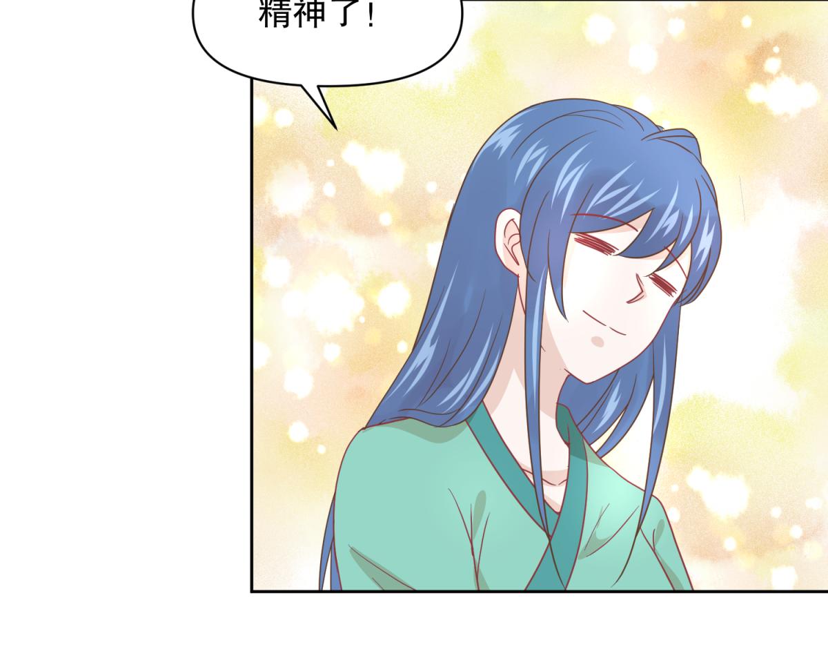 17 已经知道幕后boss是谁-第17话