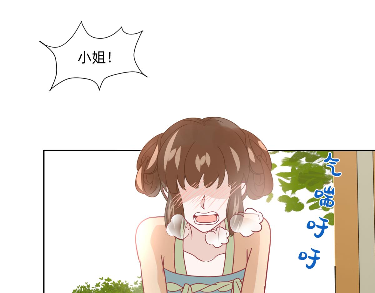 19 分头办事，效率最高-第19话