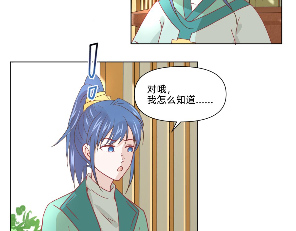 19 分头办事，效率最高-第19话