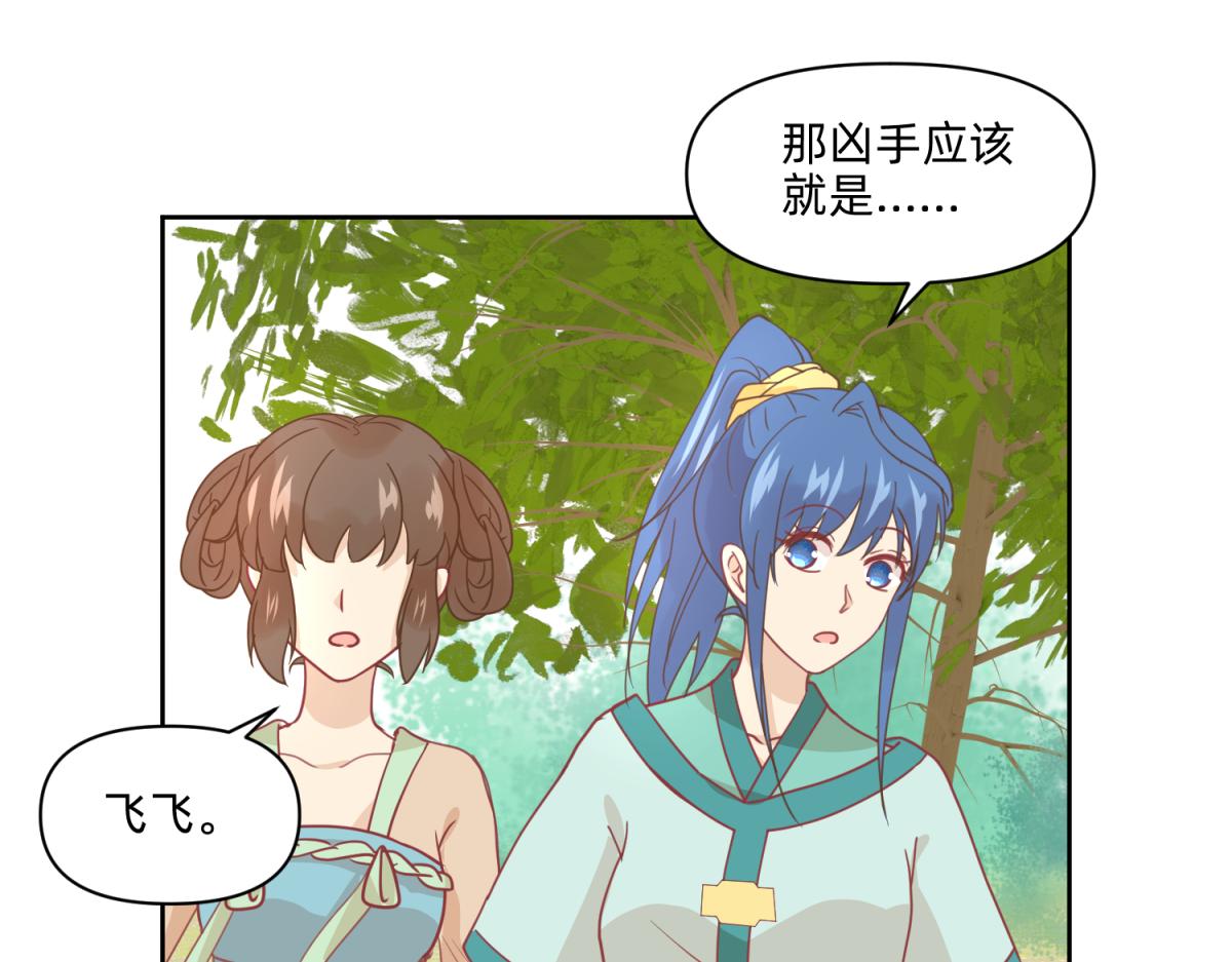 21 试卷被盗篇的真凶？(1/2)-第21话