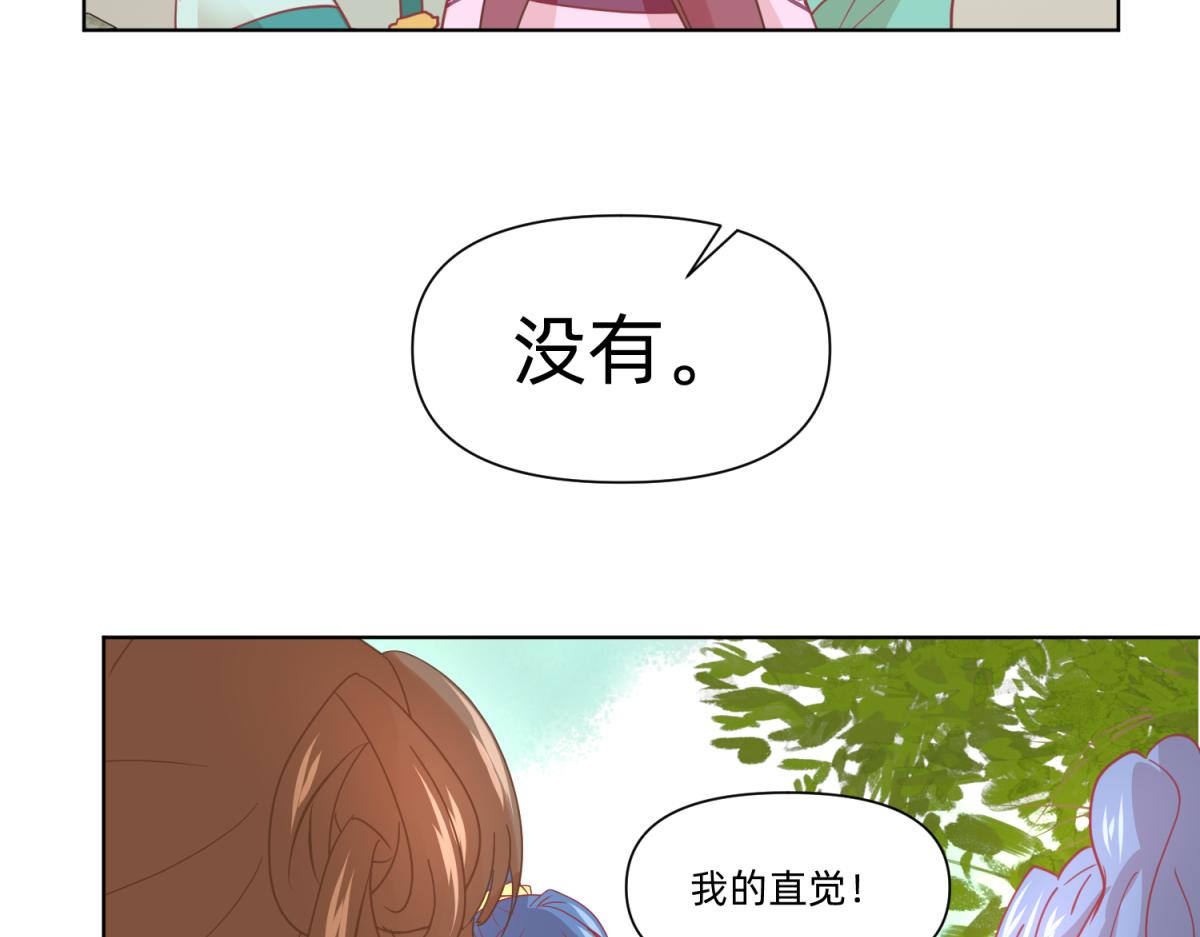 21 试卷被盗篇的真凶？(1/2)-第21话