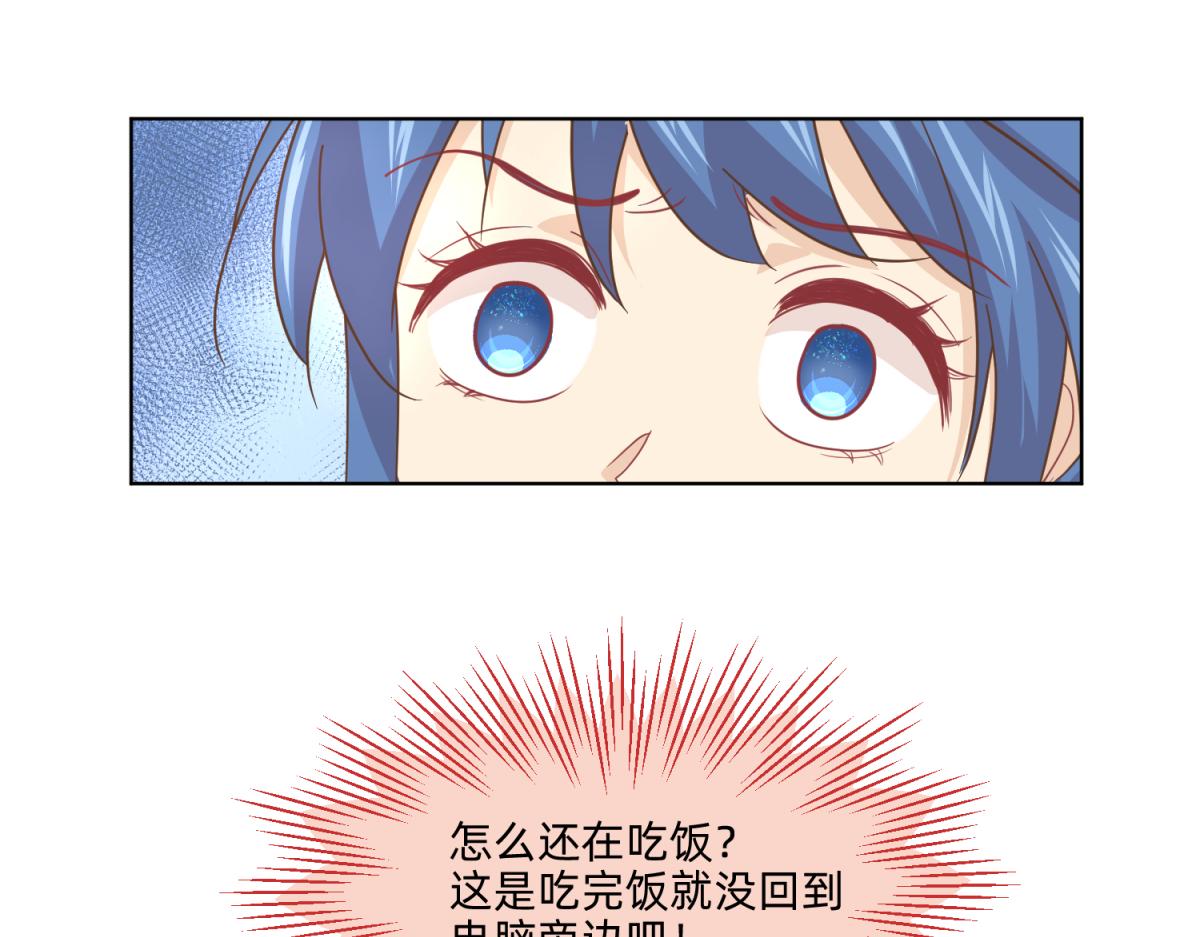 21 试卷被盗篇的真凶？(1/2)-第21话