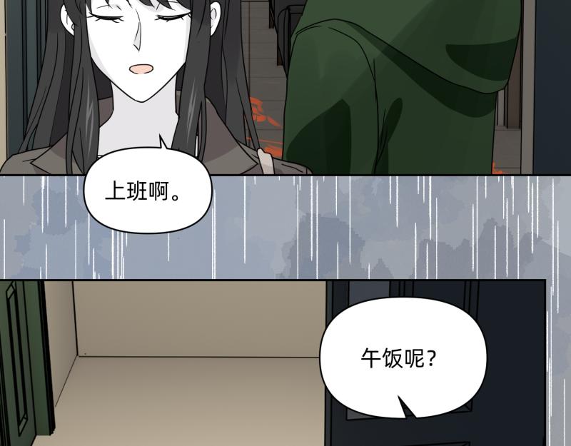 小玉-1(1/2)-第23话