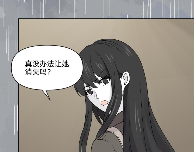 小玉-1(1/2)-第23话