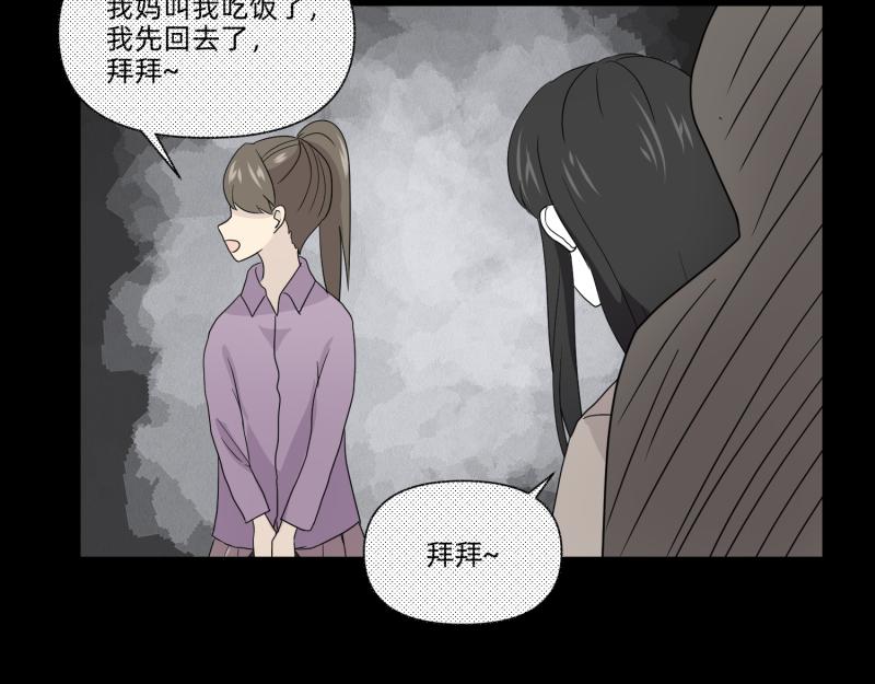 小玉-1(1/2)-第23话