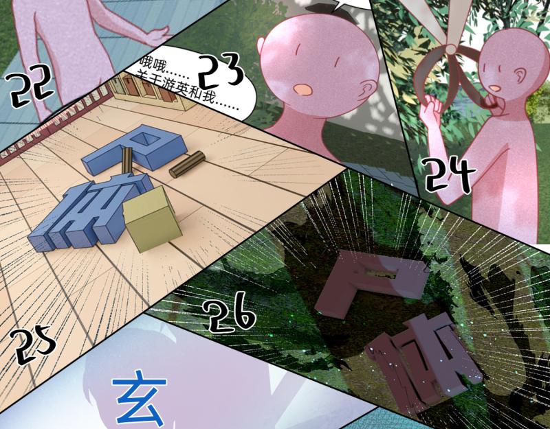 24 我已见过所有npc？(1/2)-第25话