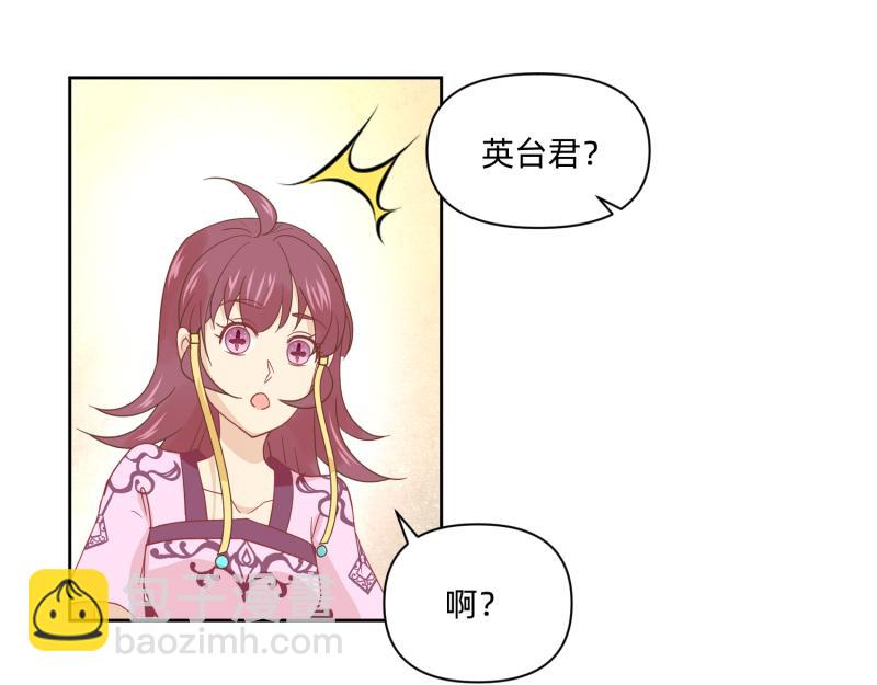 24 我已见过所有npc？(1/2)-第25话