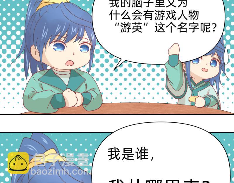 26 越想越复杂(1/2)-第27话