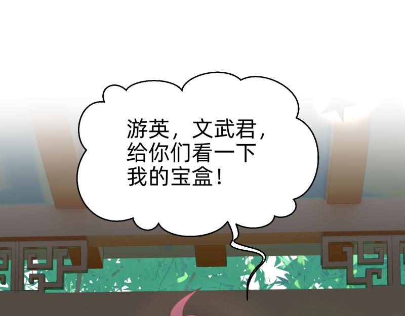 26 越想越复杂(1/2)-第27话